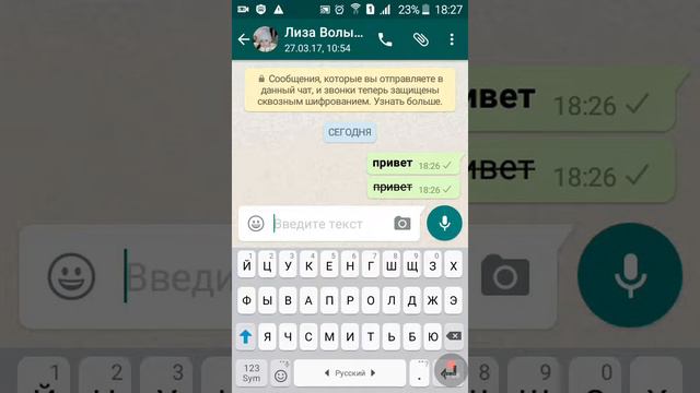 Как писать разными шрифтами смотреть онлайн