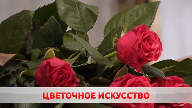 Работа с ароматом ромашкового поля смотреть онлайн