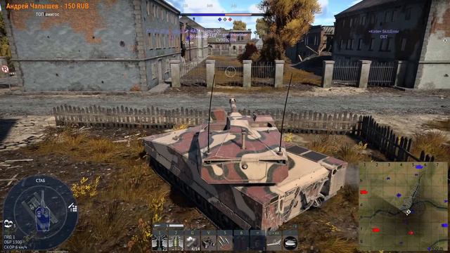 Лучшие премы в WAR THUNDER