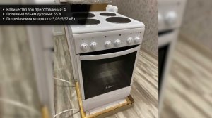 Кухонная плита GEFEST ЭП Н Д 5140-01 (0035, 0036)