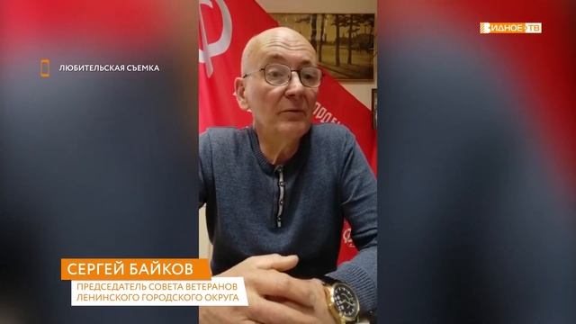 «С юбилеем!» - поздравление Василия Мартынчука с 80-летием смотреть онлайн