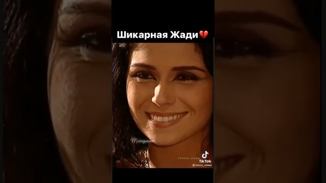 жади и зейн | жади и саид | жади и лукас | клон