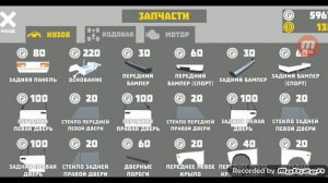 как быстро заработать денег в игре ретро гараж