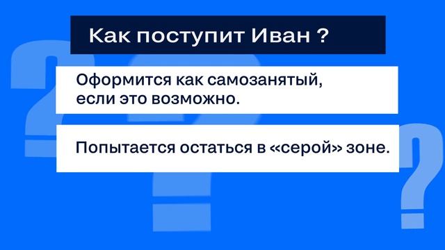 «Циан Ликбез». Как арендодателю сэкономить на налоге