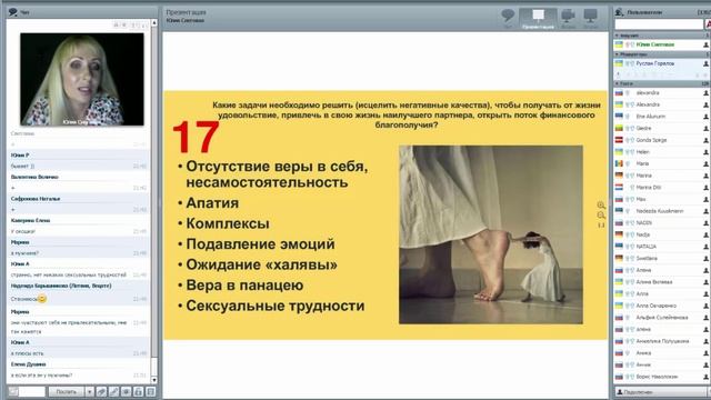 Жизнь в Кайф: Копилка Рецептов Матрицы Судьбы. ЧАСТЬ 2 - 1 июня 2016 года смотреть онлайн