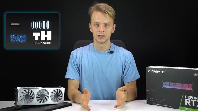 Обзор Gigabyte GeForce RTX 3070 VISION OC. Стильная и производительная! Для майнинга и монтажа. смотреть онлайн