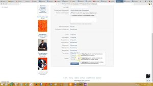 Как создать закрытую группу вконтакте