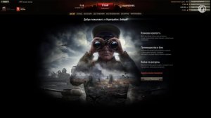 Руководство по созданию Укрепрайона [World of Tanks]