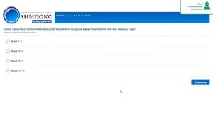 Подготовка и проверка знаний в системе ОЛИМПОКС:Предприятие