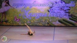 Козлова Ксения  3 место Тула