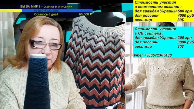 #VLOG Болталка под вязание. Alena Nikiforova и любимое хобби