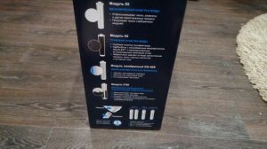 Новая система для очистки воды Аквафор морион DWM 101S