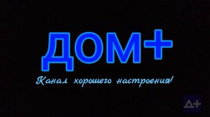 0091. Штатив из фикспрайса