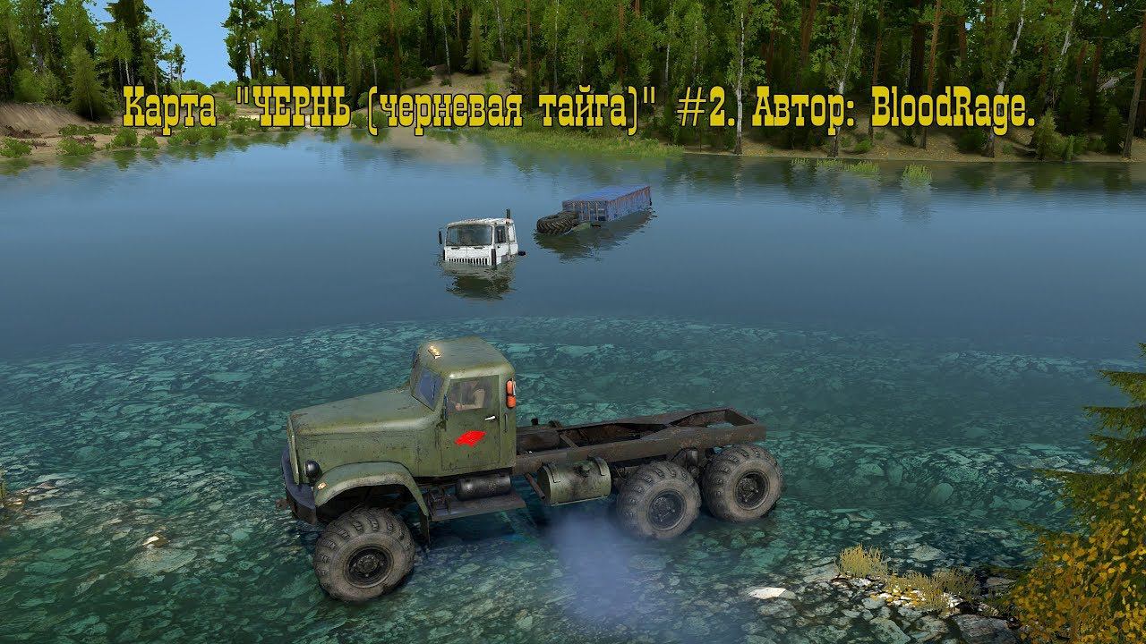 Spintires MudRunner - Карта "ЧЕРНЬ (черневая тайга)" #2. Автор: BloodRage.