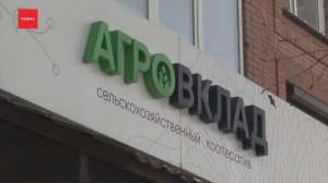 Пайщикам Гольдмана пообещали вернуть все деньги