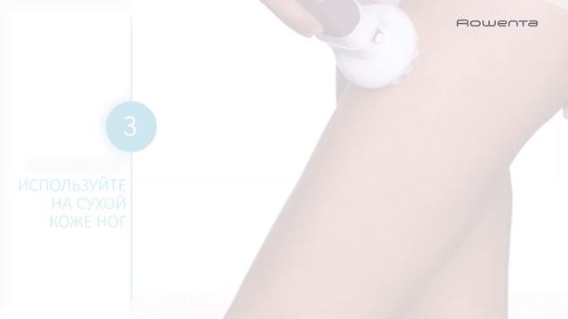 Расслабляющая массажная насадка для эпилятора Rowenta Spa Sensation EP9470 смотреть онлайн