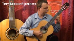 Alhambra 8Р Видеообзор гитары(guitar review)