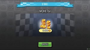 ОТКРЫЛ ЭПИЧЕСКИЙ БОКС и НАШЕЛ ЭТО! ПРОХОЖДЕНИЕ ИГРЫ Hill Climb Racing 2 от Play Games