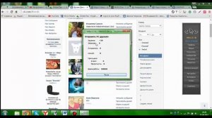 Как сделать массовую рассылку вконтакте