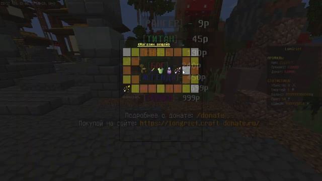 Обзор моего сервера майнкрафт вайп на LonGrief!!! смотреть онлайн