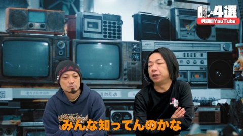【崩壊するインディーズバンド】滑稽のドア【俺達のYouTube4選】