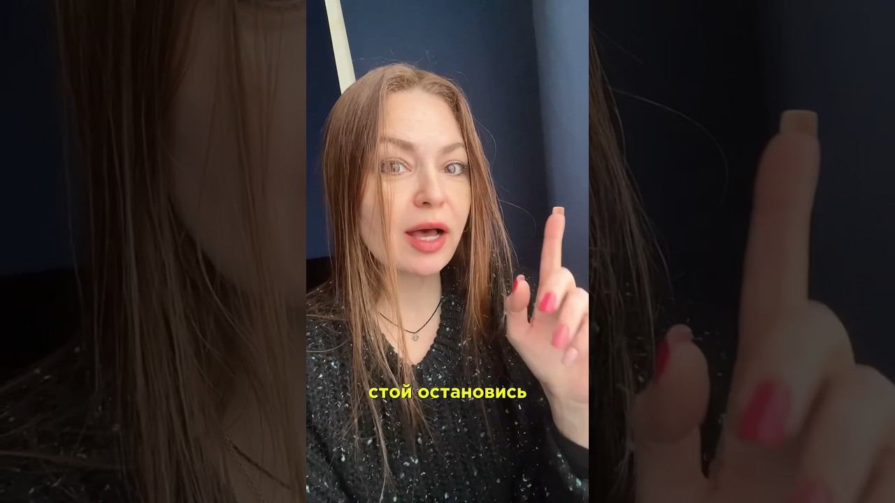 Всего 10 секунд ⏰ #шортс #благодарность #здесьисейчас #момент #энергия