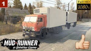 Spintires: MudRunner Прохождение Одиночная игра Карта Спуск Камаз 5320