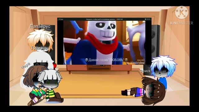 реакция андертейл на решимость 3д. смотреть онлайн