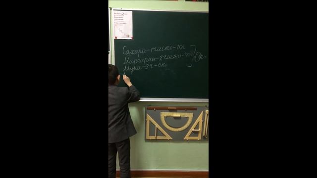 «Математика в профессиях родителей» смотреть онлайн