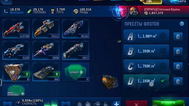 Stellar Age, как фармить металл без потерь с помощью титанов. смотреть онлайн