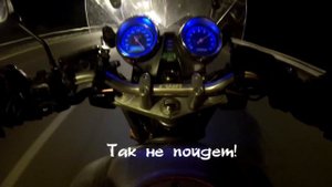 Разгон Honda CB1300