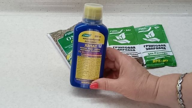 Бюджетные удобрения позволят получить идеальную рассаду и помогут получить хороший урожай.30.10.202 смотреть онлайн