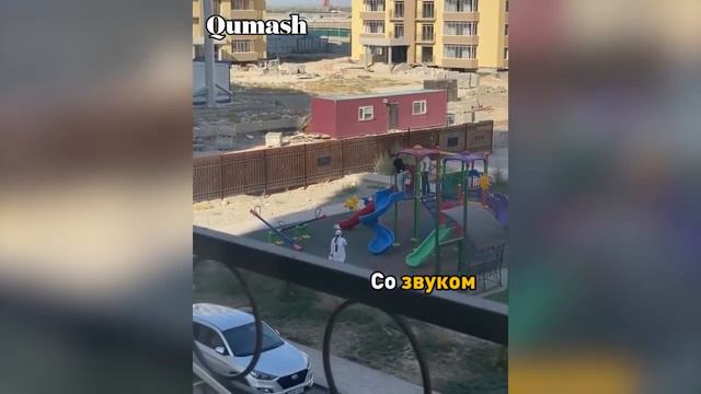 Детская площадка смотреть онлайн