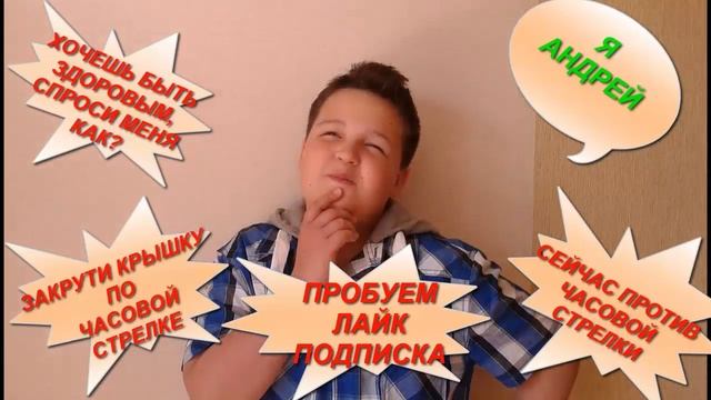 как легко приготовить средство для иммунитета в любом месте.Интерактивное видео смотреть онлайн