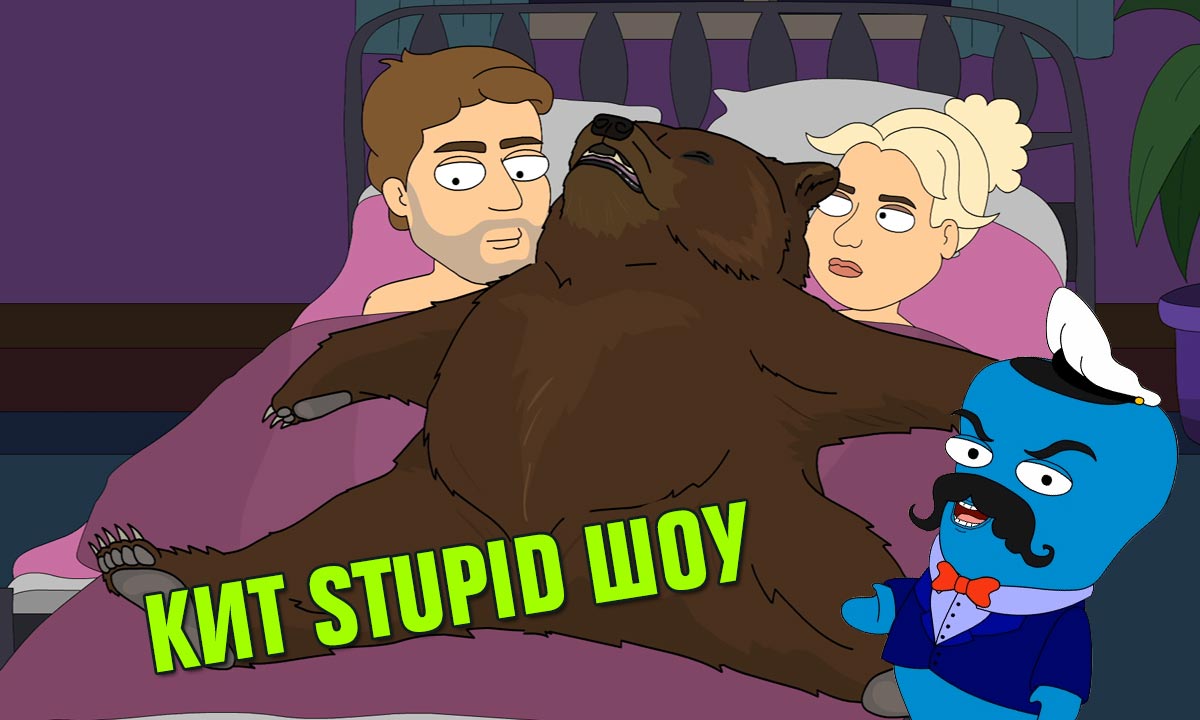 Семейная жизнь