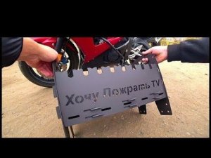 Операция Гриши 15.10.2018 / Подписчик Вручил Подарок / Последний Заезд НА Мотоцикл