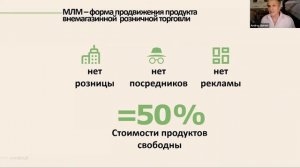 Как за 1 2 года построить международный бизнес с доходом от $2000