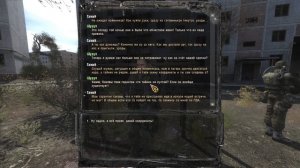 СЕВА В НАЧАЛЕ ИГРЫ! S.T.A.L.K.E.R. SZA Сквозь сон #1