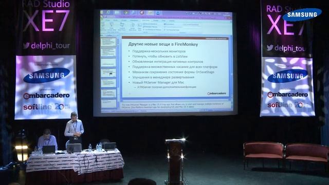 Улучшения в FMX и создание кросс-платформенных приложений смотреть онлайн