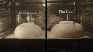 Духовой шкаф AEG с паром - PlusSteam. Тест с хлебом