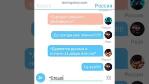 Countryhumans в школе #1. (Возможно Россия и Америка - шип)