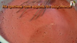 Вишнёвый крем | Cherry cream