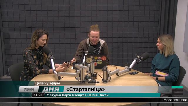 Стартапніца. Зачем стартапу маркетолог и как успешно выйти на Product Hunt? Опыт AR-стартапа WANNAB