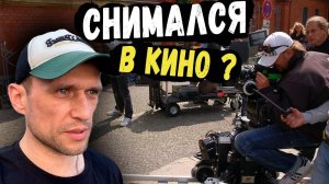 ПОПАЛ НА СЪЁМОЧНУЮ ПЛОЩАДКУ  !? // ПОЕЗДКА В МОСКВУ