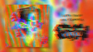 Гарри Топор – Телефонный звонок (при уч. Иван Рейс)