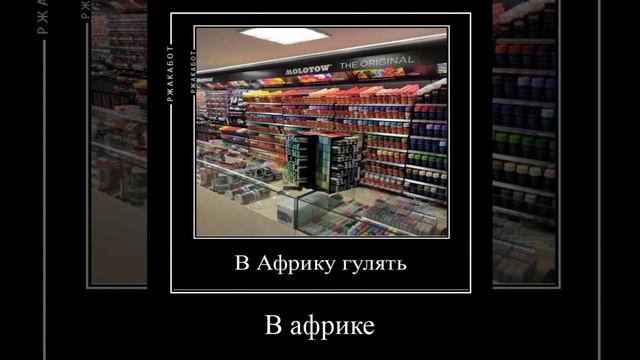 # граффити #мем