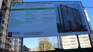 Реновация на Бабушкинской Дом на Коминтерна 12 риэлтор Татьяна Мамонтова 89031701384