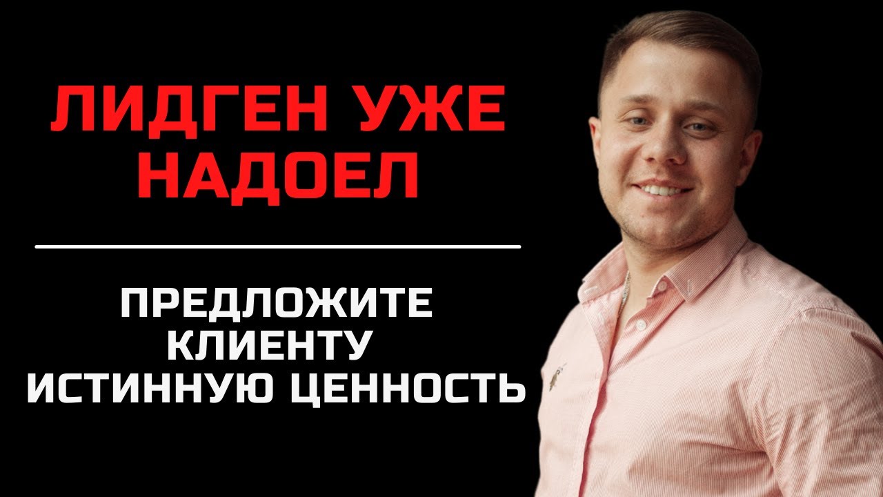 Как построить систему продаж в компании_ Этапы реализации проекта