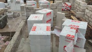Газобетон ЛСР внимание.