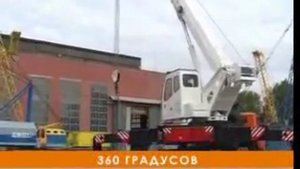 Автокран КС-55733